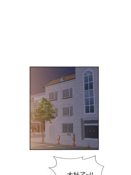 女上男下 1-75話[完結]_1596