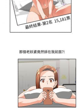女上男下 1-75話[完結]_1597