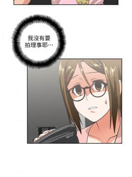 女上男下 1-75話[完結]_1600