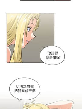 女上男下 1-75話[完結]_1604