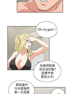 女上男下 1-75話[完結]_1605