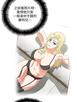 女上男下 1-75話[完結]_1607