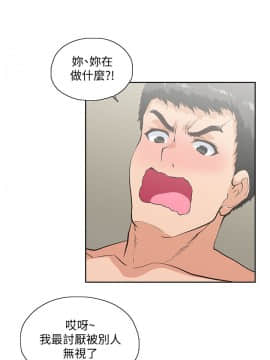 女上男下 1-75話[完結]_1609