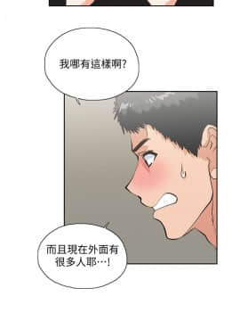 女上男下 1-75話[完結]_1610