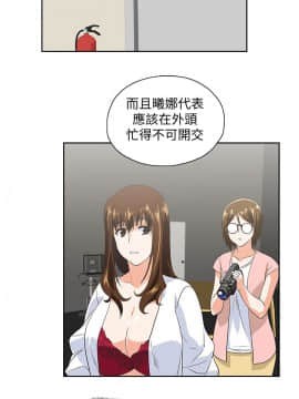 女上男下 1-75話[完結]_1611