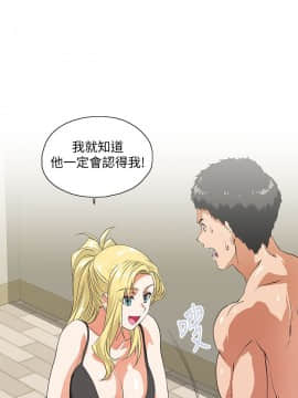 女上男下 1-75話[完結]_1615