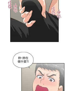 女上男下 1-75話[完結]_1616