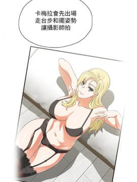 女上男下 1-75話[完結]_1621