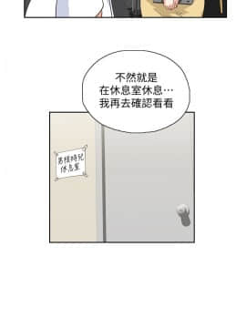 女上男下 1-75話[完結]_1623