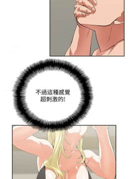 女上男下 1-75話[完結]_1626