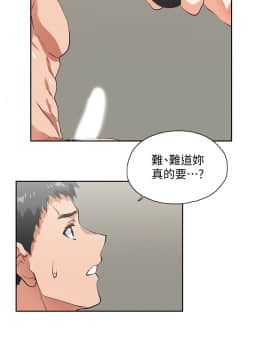 女上男下 1-75話[完結]_1628