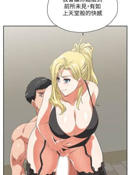 女上男下 1-75話[完結]_1630