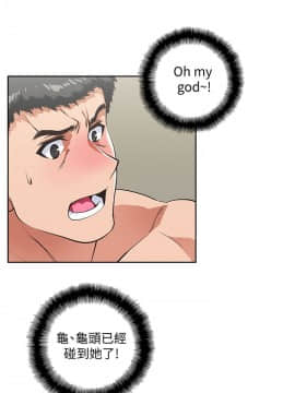 女上男下 1-75話[完結]_1631