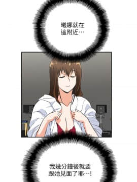 女上男下 1-75話[完結]_1633