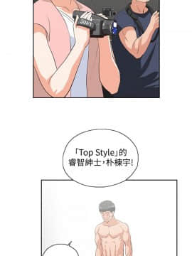 女上男下 1-75話[完結]_1636