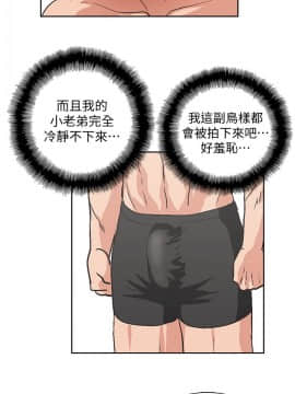 女上男下 1-75話[完結]_1637