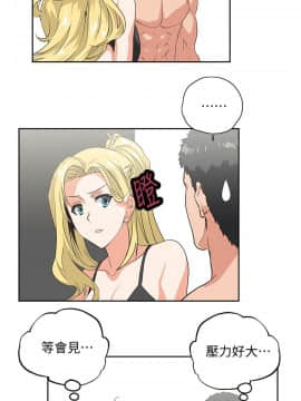 女上男下 1-75話[完結]_1639