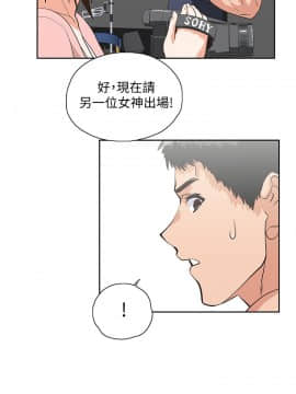 女上男下 1-75話[完結]_1640