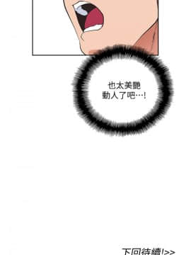 女上男下 1-75話[完結]_1642