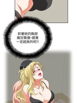 女上男下 1-75話[完結]_1644