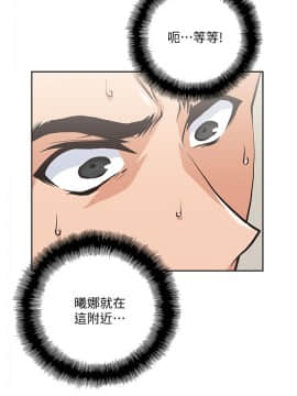 女上男下 1-75話[完結]_1645