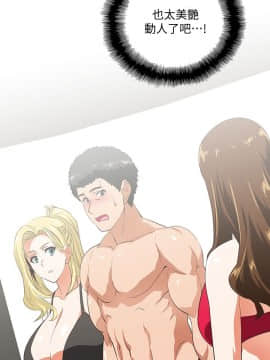 女上男下 1-75話[完結]_1651