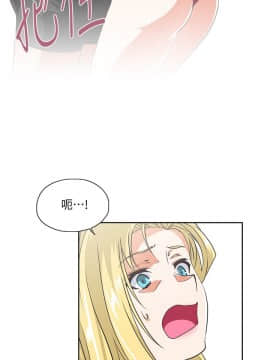 女上男下 1-75話[完結]_1652