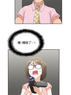 女上男下 1-75話[完結]_1654