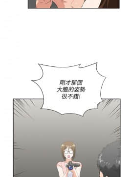 女上男下 1-75話[完結]_1656