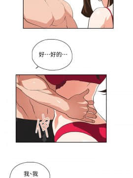 女上男下 1-75話[完結]_1657