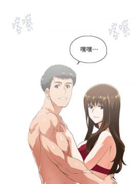 女上男下 1-75話[完結]_1658