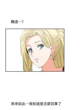 女上男下 1-75話[完結]_1659