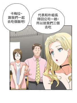女上男下 1-75話[完結]_1662