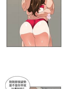 女上男下 1-75話[完結]_1664