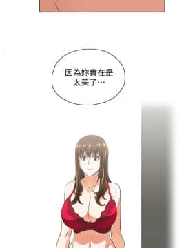 女上男下 1-75話[完結]_1665