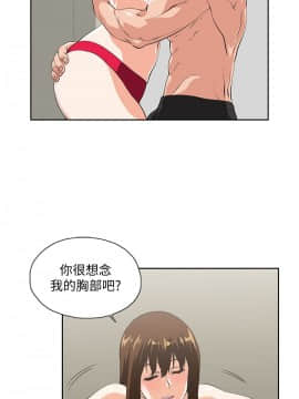 女上男下 1-75話[完結]_1667