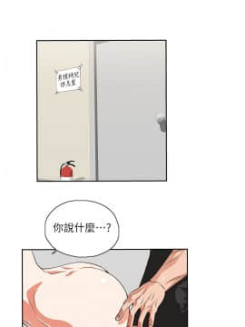 女上男下 1-75話[完結]_1684