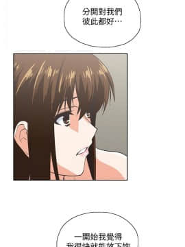 女上男下 1-75話[完結]_1687