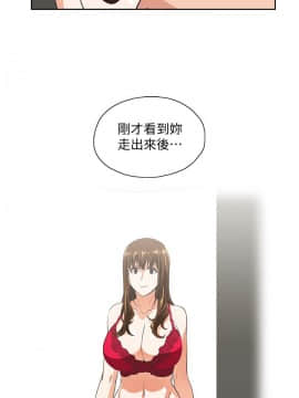 女上男下 1-75話[完結]_1690