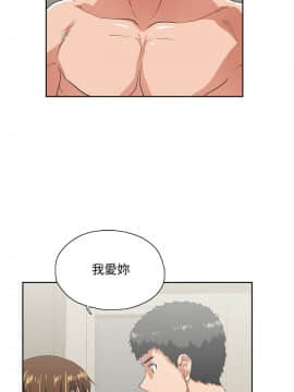 女上男下 1-75話[完結]_1691