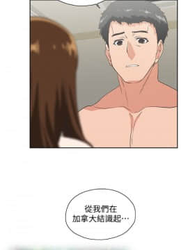 女上男下 1-75話[完結]_1692
