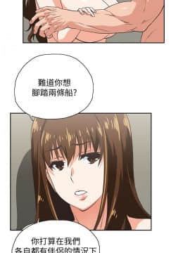 女上男下 1-75話[完結]_1695