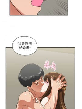 女上男下 1-75話[完結]_1698