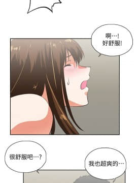 女上男下 1-75話[完結]_1701