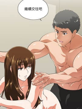 女上男下 1-75話[完結]_1708