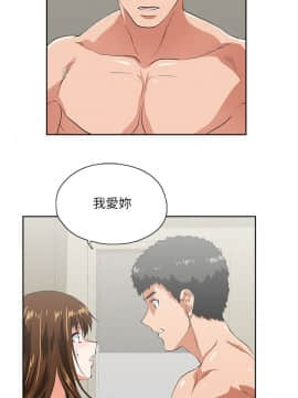 女上男下 1-75話[完結]_1709
