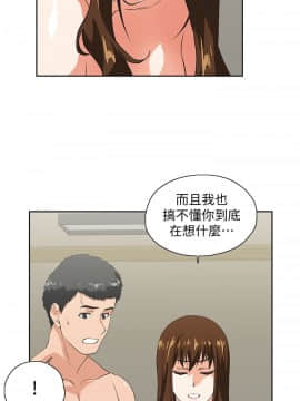 女上男下 1-75話[完結]_1710