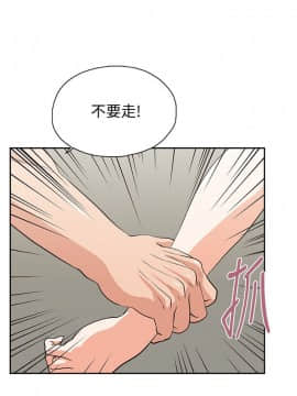 女上男下 1-75話[完結]_1711