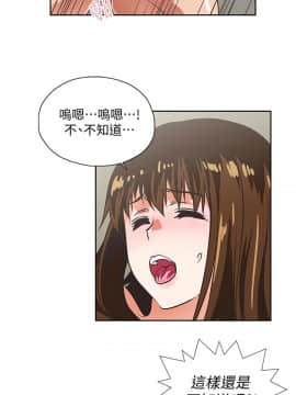 女上男下 1-75話[完結]_1715