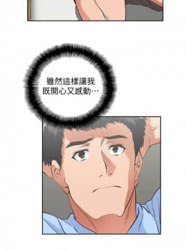 女上男下 1-75話[完結]_1724